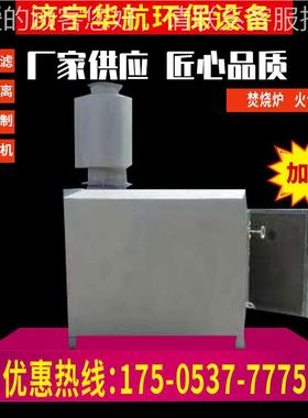 28126移动载式车化宠物烧炉动物火机行动焚方便快捷热解炉脱漆炉
