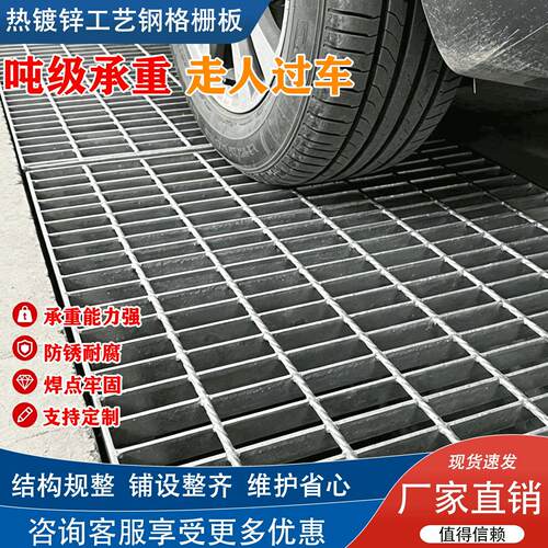 热镀锌钢格栅工厂金属格栅板洗车房下水道地沟盖板楼梯平台踏步板