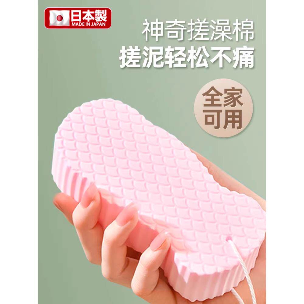 搓澡巾搓泥神器搓澡海绵专用婴儿儿童洗澡巾宝宝大人女士成人无痛