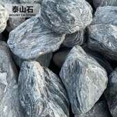 园林景观泰山石敢当摆件庭院假山驳岸造景石雪浪纹天然原石泰山石