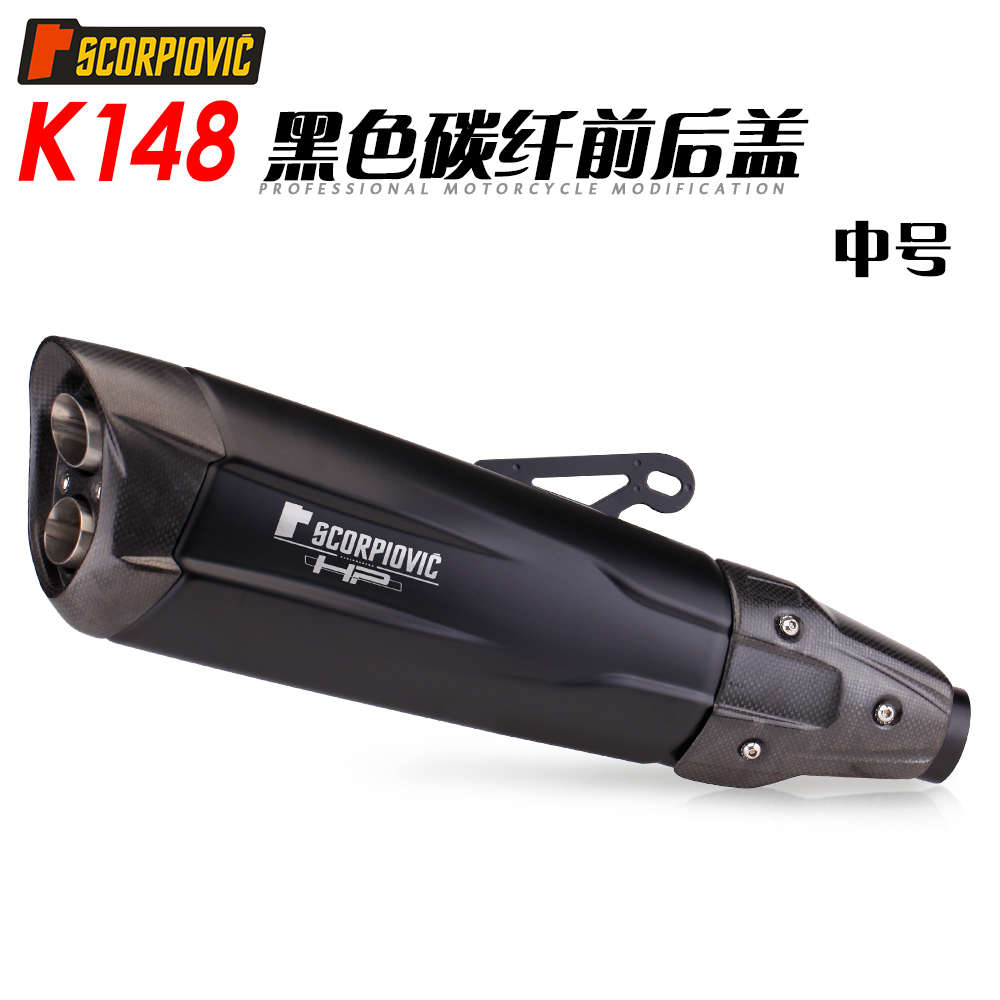 摩托车大排气管改装黄龙600 KTM390 春风250SR碳纤尾段直上改装