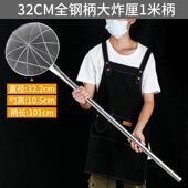 不锈钢长柄油漏勺加油漏厚捞大炸篱钢滤漏油炸篱大号线过网