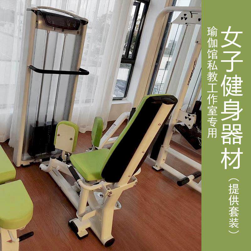 女子瑜伽器材美腿美臀健身器材腿部内收外展机女士私教工作室使用