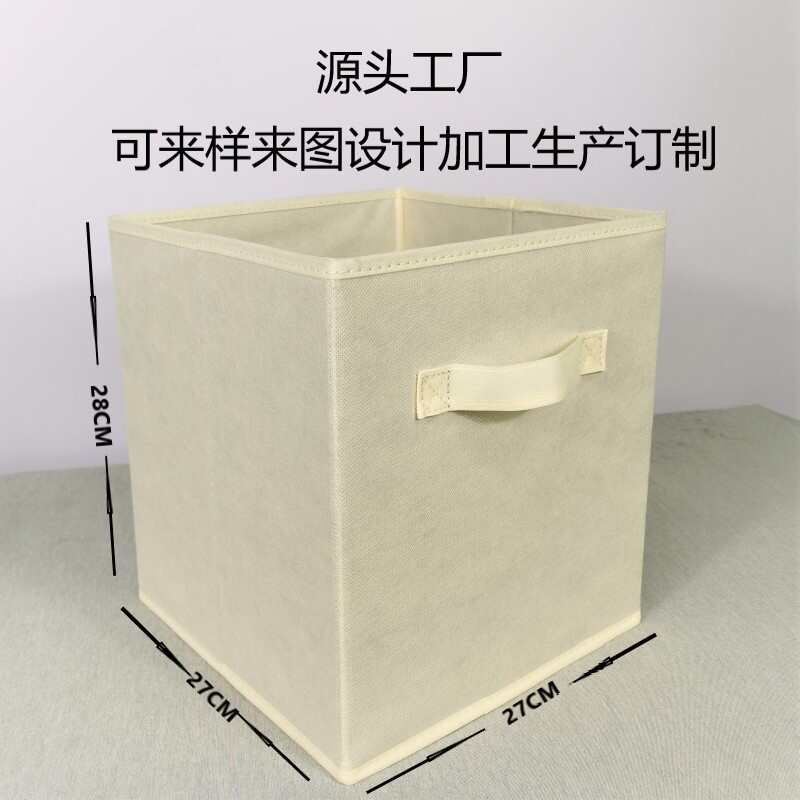 布艺收纳箱批发家用衣物文具收纳整理箱抽屉式可折叠无纺布收纳盒