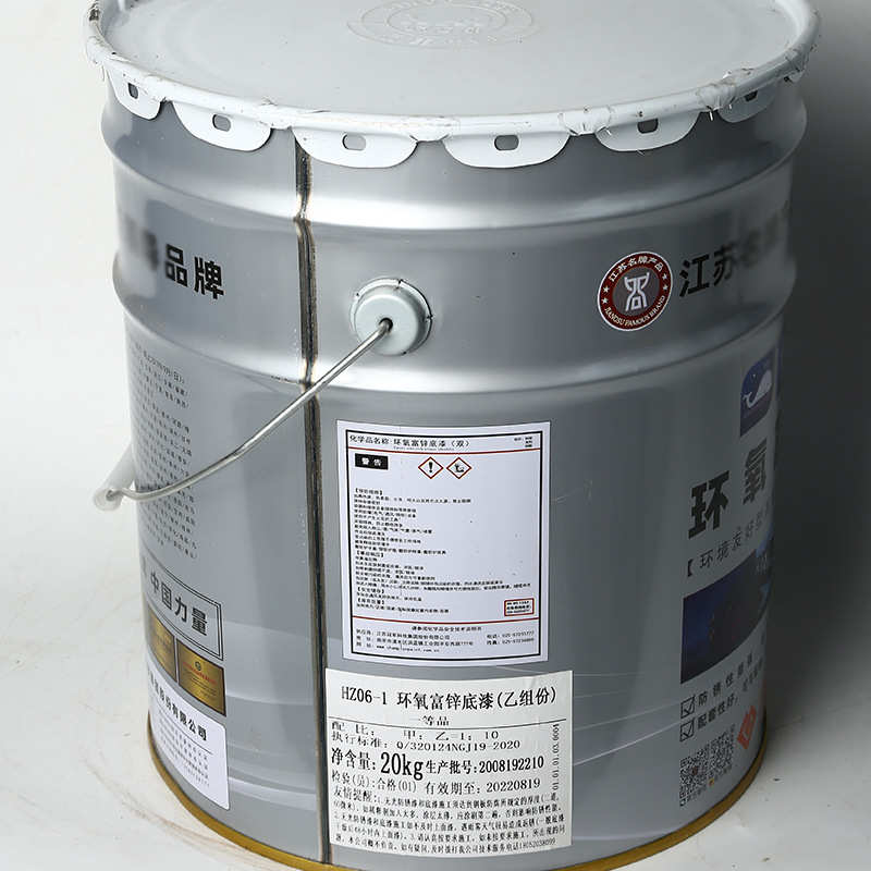 鲸海漆 环氧富锌底漆 钢结构金属底面油漆中涂配套 工业涂料