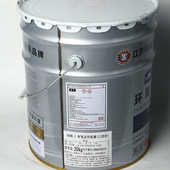 钢结构金属底面油漆中涂配套 鲸海漆 环氧富锌底漆 工业涂料