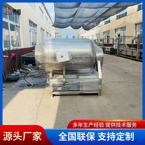 真空滚揉机全自动肉类腌制入味嫩化机预制菜深加工设备
