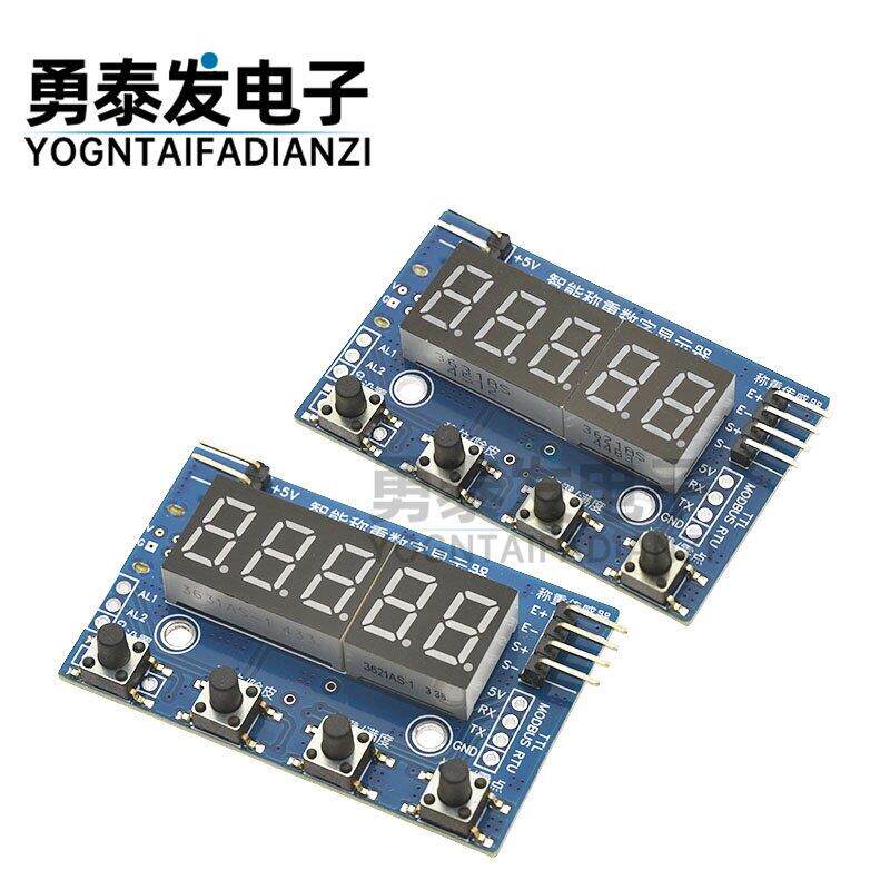 智能称重传感器模块显示仪电子秤24位称重仪表TTL串口Modbus