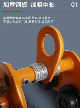 手推车0.电5/1/2/3/t滑吨工字钢GFF滑车起重跑轮手拉动葫芦单轨行