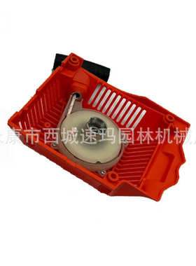 503541601拉盘H254  油锯配件割草机配件