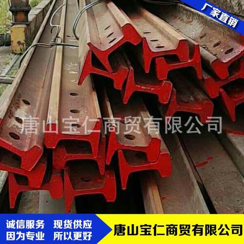 厂家直销钢轨高品质铁轨天车轨道盾构机轨道龙门轨道P43P50P60