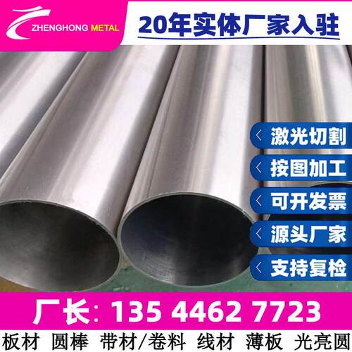 现货供应H45 HX S1F S1G S2 S4 S6 S25M SU41硬质合金棒 板料