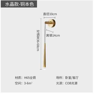 轻led奢过道护眼房间长条全壁灯床头卧室走廊一字灯具壁灯壁灯铜