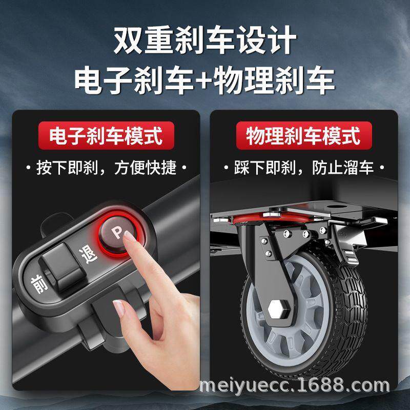 电动平板车便携金属围栏四轮小推车可折叠式搬货工具车静音手推车