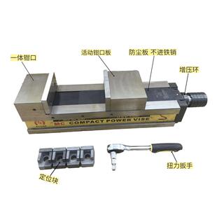 MC倍力增压虎钳CNC液压平口钳开口180油压OSV 1305寸台钳
