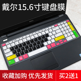 15.6寸戴尔15R键盘保护膜N5110 M511R笔记本电脑3521贴5537防尘套