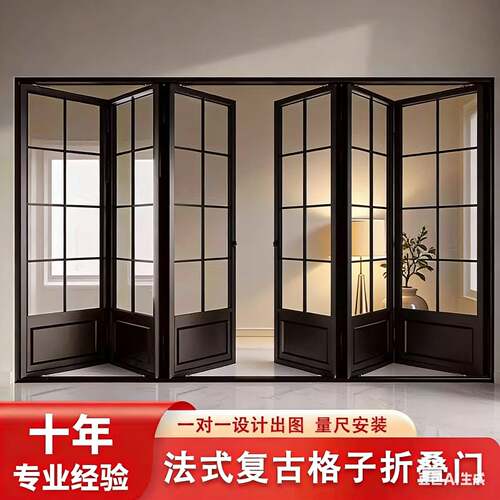 法式复古重型折叠门铝合金阳台商铺别墅洗车房阳光房隔断玻璃移门