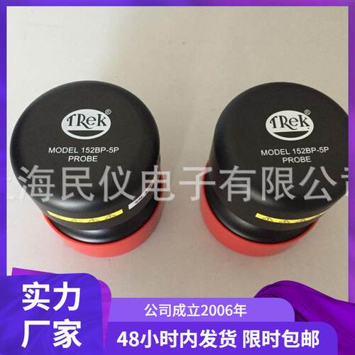 现货供应美国152BP-5P重锤式点对点探头重锤式表面电阻测试仪