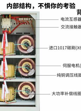 3YV54TF1上人民38V三相智5能稳压器6VAS0k海w060000w0/80/100/120