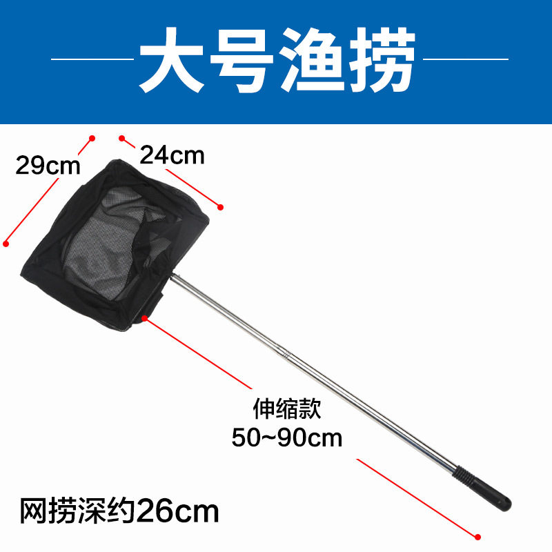家用用品网兜鱼缸用具抄网鱼捞网专用水族方形捞鱼小号大号小鱼捞