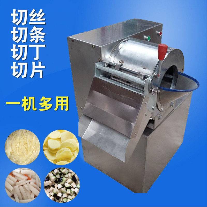 全自动土豆切丝机萝卜榨菜切片葱花韭菜辣椒切段丁食堂切菜机商用