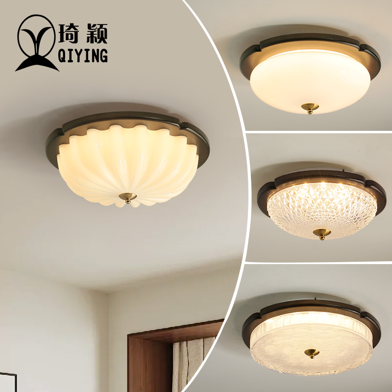 中古vintage卧室吸顶灯侘寂复古风胡桃木色书房衣帽间客厅玻璃灯