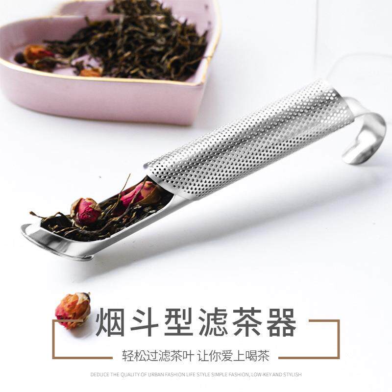 304不锈钢茶球滤茶器茶漏滤茶勺带茶柄隔茶泡茶器茶具不锈钢茶漏