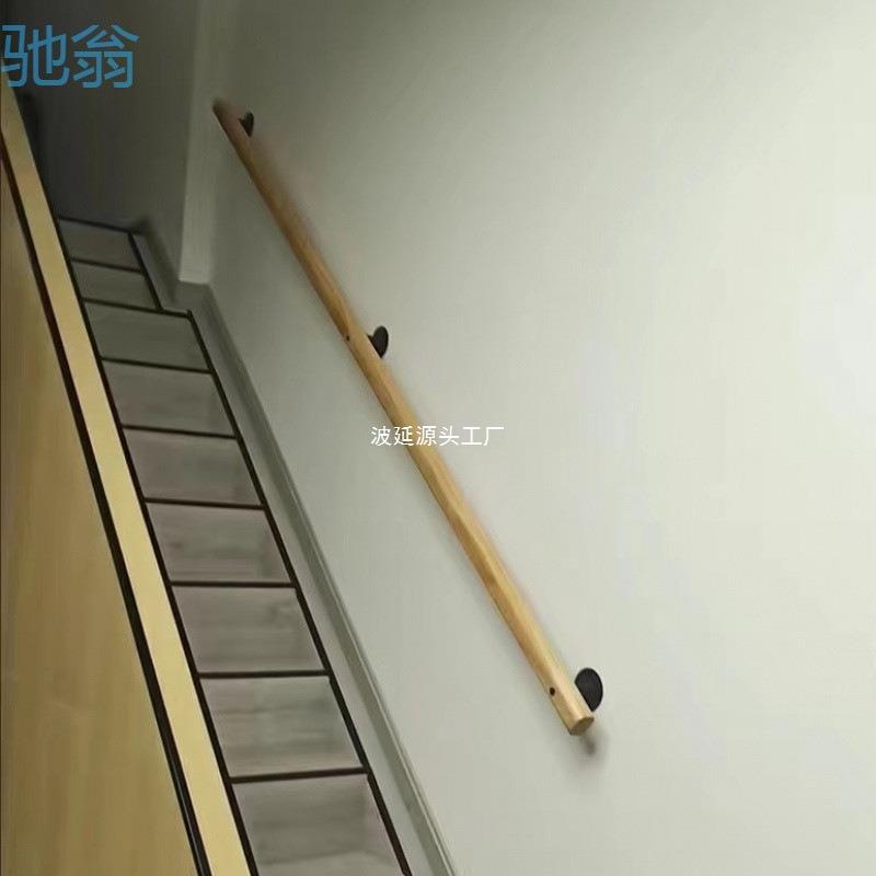 ep欧式扶手简约轻奢实木现代别墅室内防滑铁艺楼梯阁楼靠墙防摔