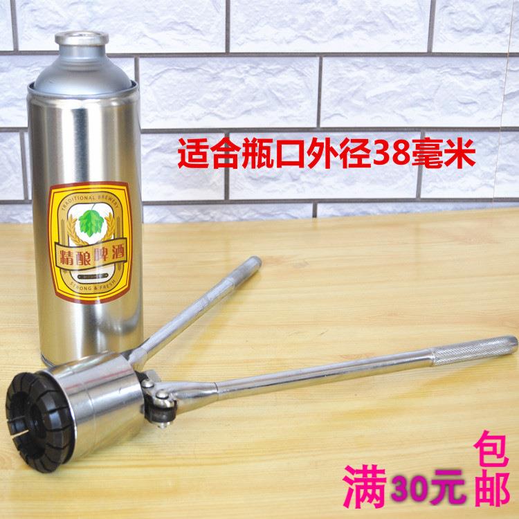 精酿啤酒易拉罐封口器 38毫米口径封口钳 自酿啤酒灌装封口工具