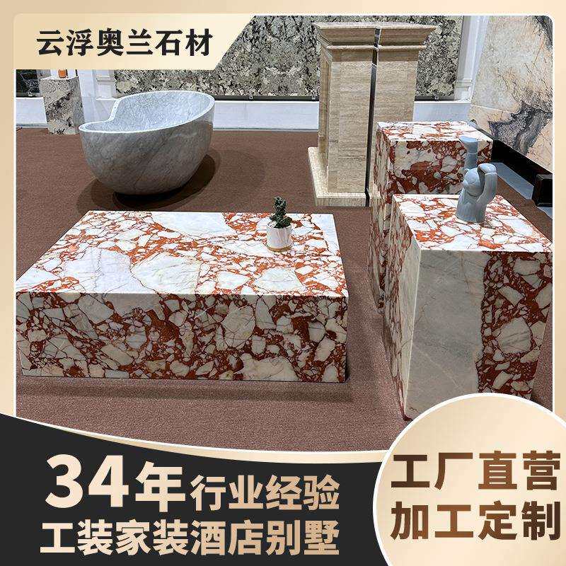 意式装修天然石材宝鸽丽红色奢石大理石网红餐桌小桌茶几边几壁炉