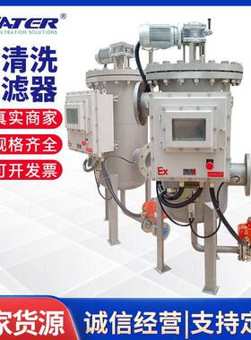 卅亚 精密自清洗过滤器 钢厂循环水自清洗过滤器 源头厂家