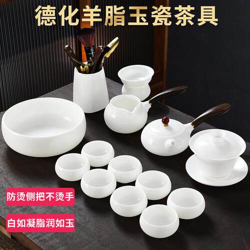 羊脂玉功夫茶具套组家用客厅办公侧把泡茶壶德化白瓷盖碗茶杯定制