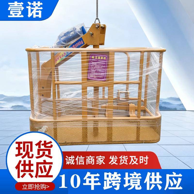 跨境高空作业施工吊篮外墙粉刷建筑吊篮升降吊篮整机配件齐全