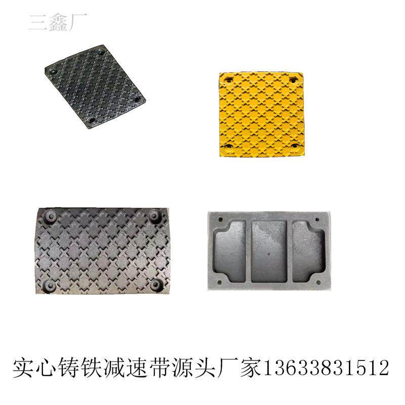 铸铁带加高道路铸钢减速板高速公路限速交通龚防滑高速公路适用