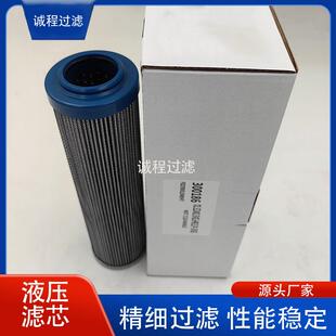 工程机械设备过滤器300186 01.E240.3VG.HR.E.P液压滤芯