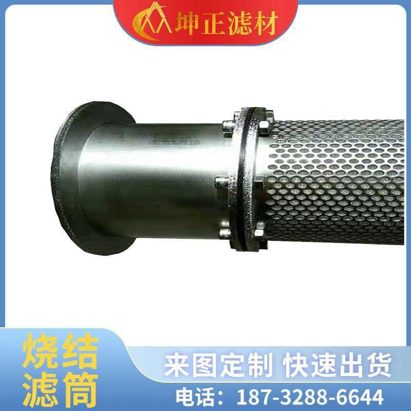 不锈钢网孔滤滤家筒冲孔板滤微筒不锈钢筛网厂不锈钢冲孔板筒