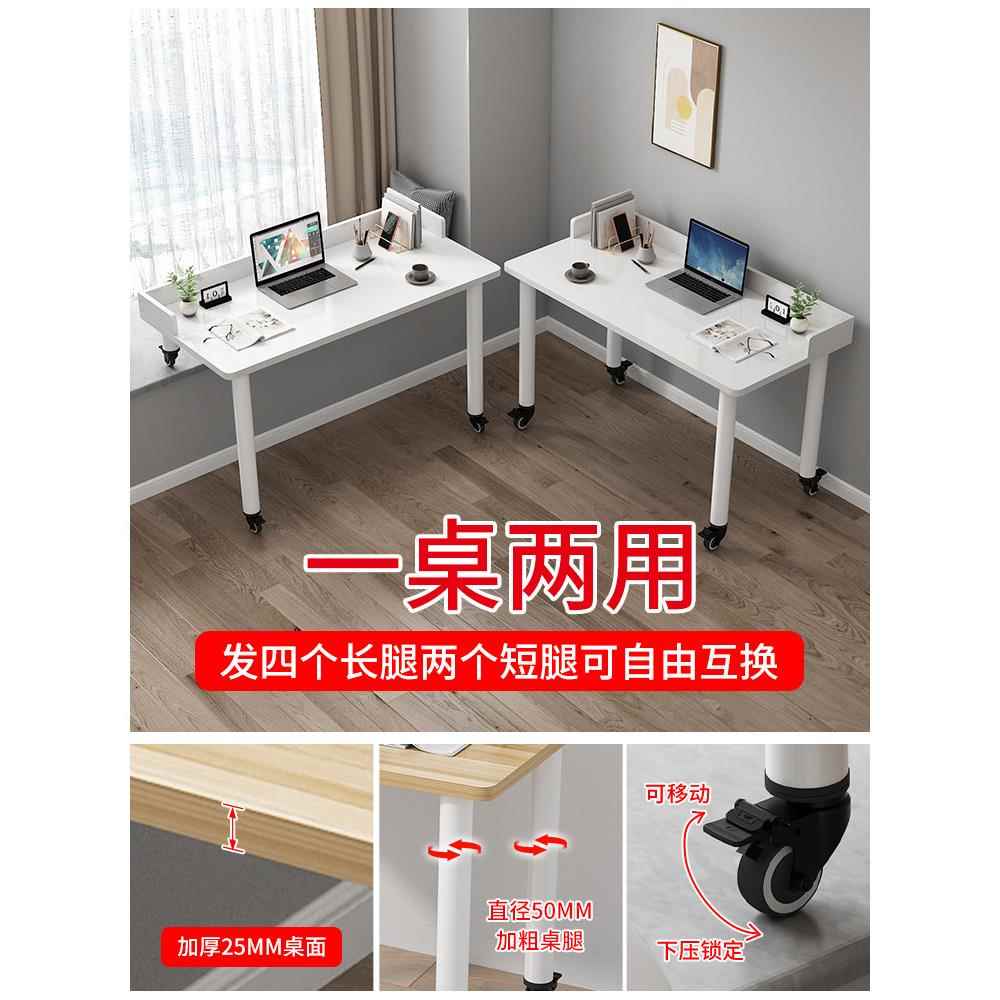 可移动飘窗书桌带挡板电脑台式桌子卧室窗台长短腿写字高低脚简约