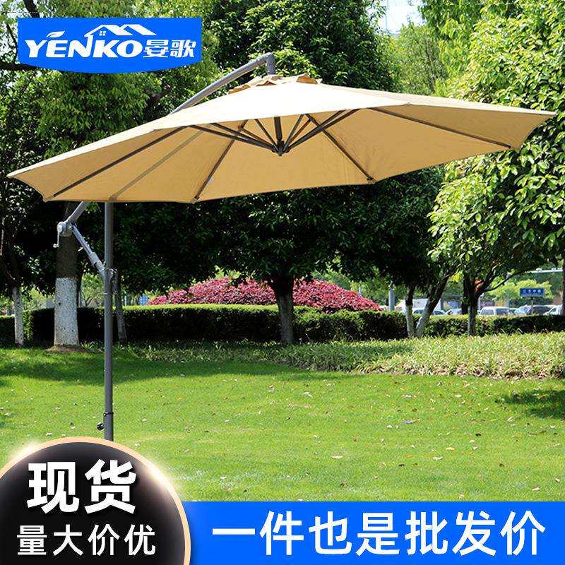 遮阳伞户外休闲庭院伞香蕉伞大室外阳台花园摆摊太阳伞圆形罗马伞