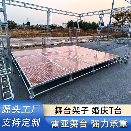 舞台架子酒店学校幼儿园活动舞台户外背景架雷亚快装升降折叠舞台