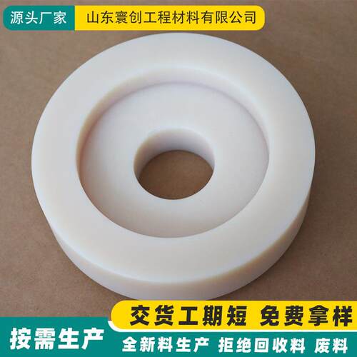 尼龙加工件齿轮含油PA66滑块异形件浇铸滑轮电缆管夹自润滑耐高温