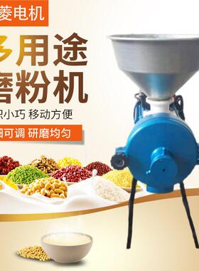 跨境供应家用打粉机150型钢磨干湿两用磨粉机