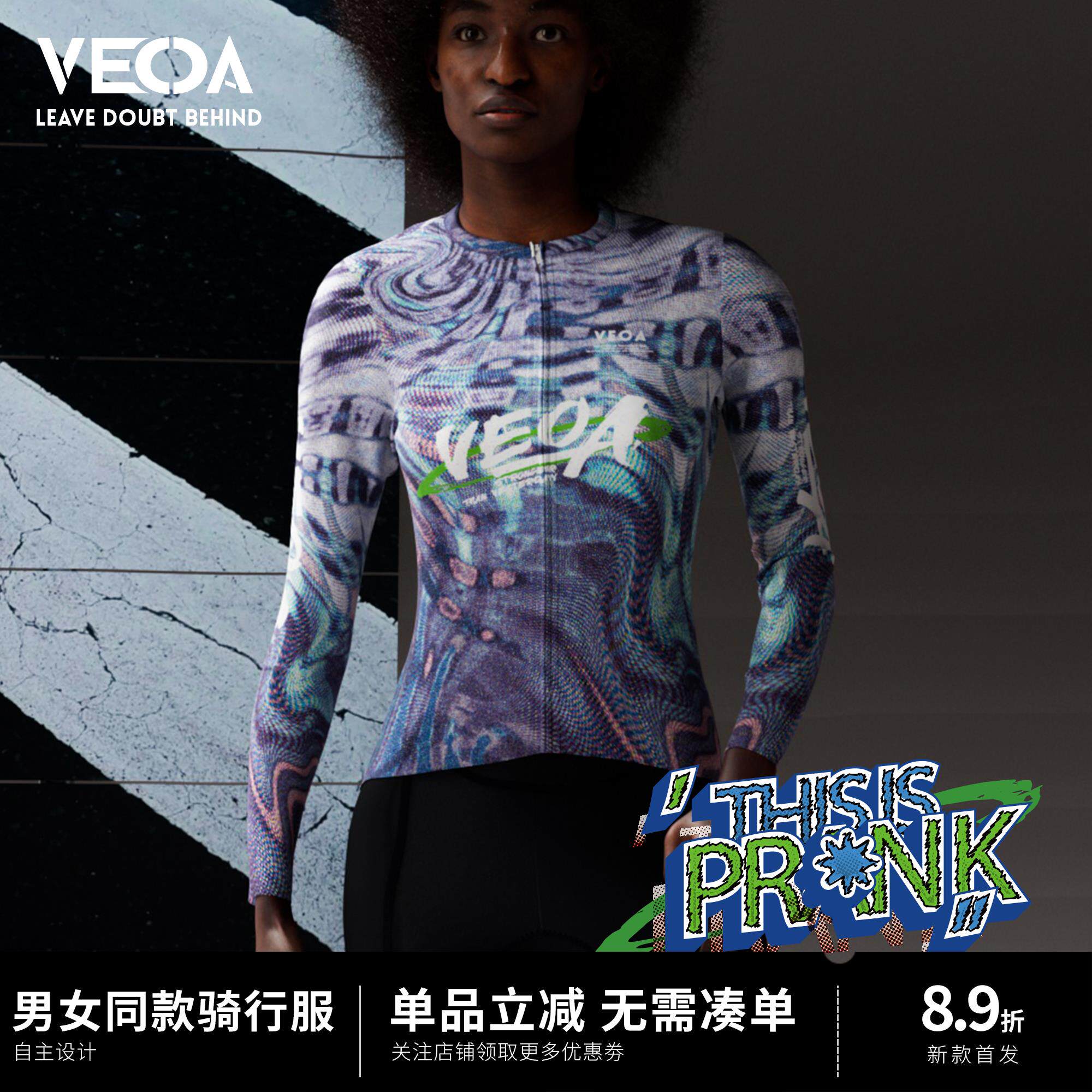 VELOPEAK夏秋新款长袖上衣透气速干公路登山自行车骑行服紧身衣