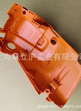 适配富世华555油锯胡斯华纳伐木锯链锯气缸罩外壳