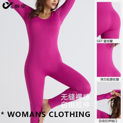 pants long-sleeved thick hip thread fitness elastic yoga