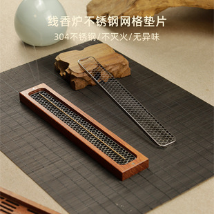 防火棉香炉垫盘香架香垫网蜂窝不锈钢耐便捷高温香垫防火棉盘香垫