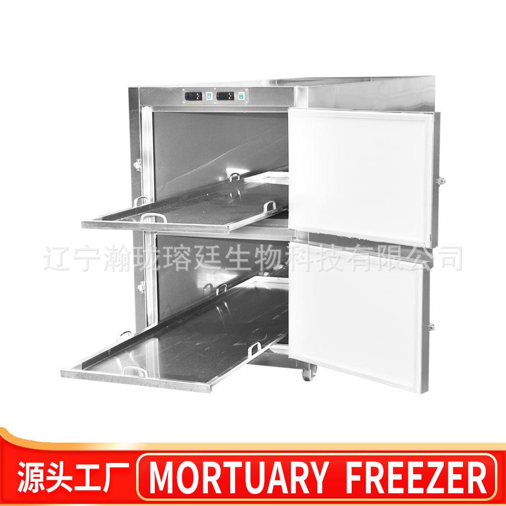 源头工厂2具不锈钢尸体冷藏柜Morguefreezer现货殡葬太平柜