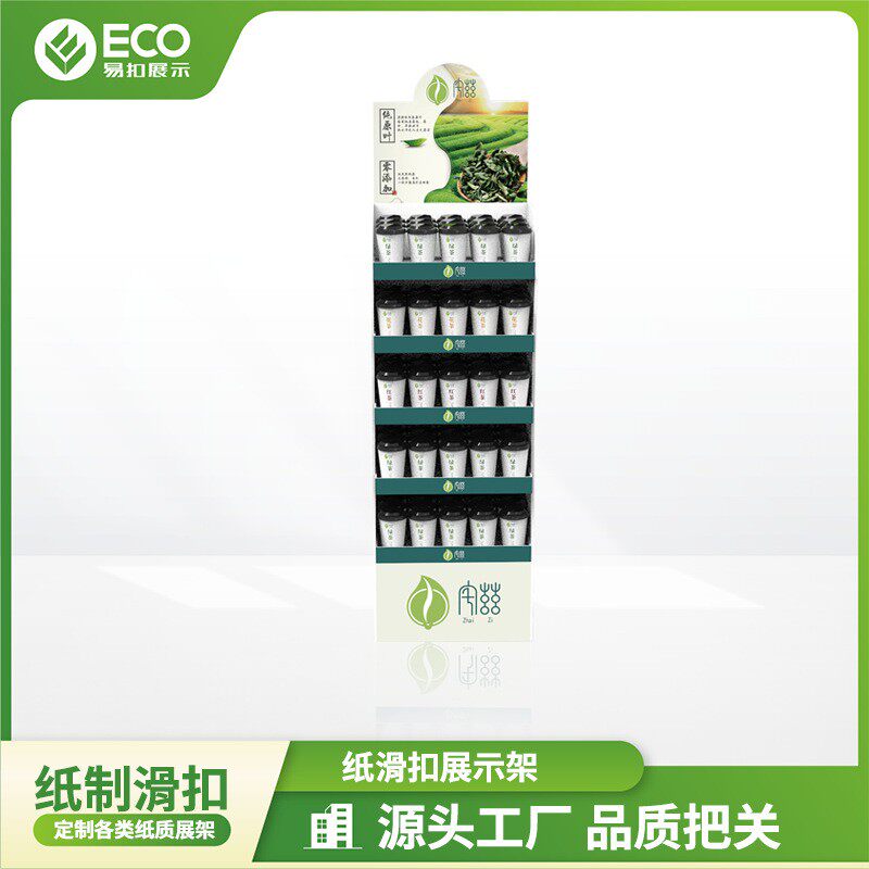 饮料货促销纸纸架 超市地瓦楞货架落 矿泉水商超纸/展示架陈列架