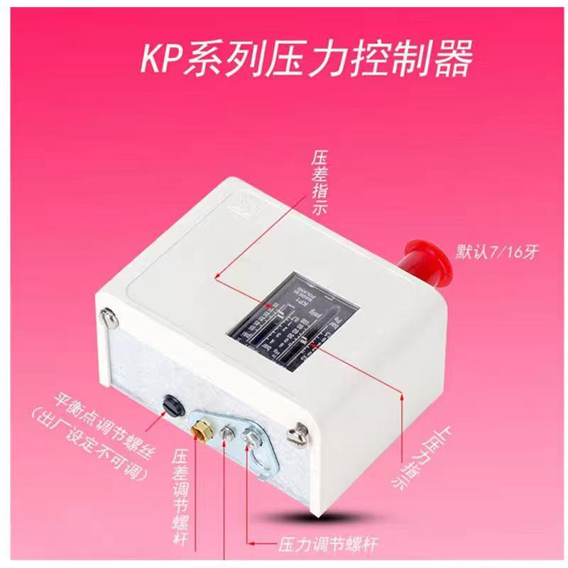丹佛斯 诺一压力开关 蒸气锅炉压力控制器 精准控压