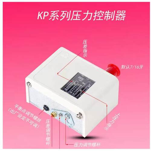 丹佛斯 诺一压力开关 蒸气锅炉压力控制器 精准控压