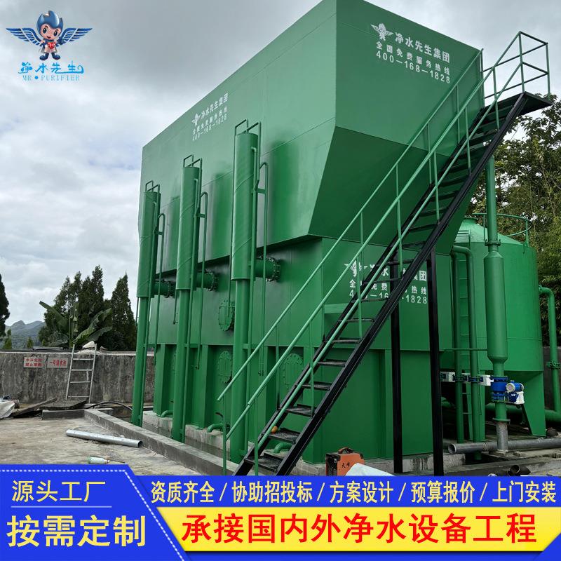 贵州农村无电虹吸自动反洗水处理设备黄泥水河水山泉无阀过滤器